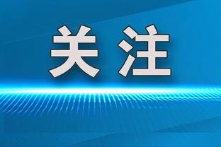 官方：意杯罗马德比冲突中染红，小曼奇尼停赛3场&阿兹蒙停赛2场